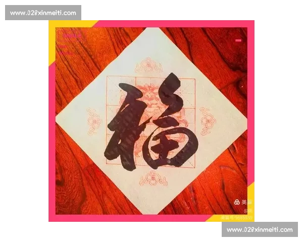 蛇年吉运长,蛇行如意事,畅享祥和岁月庆新春